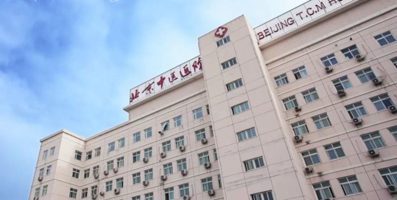 中西医结合医院：新医疗趋势的探索者