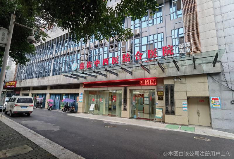 北京丰台中西医结合医院:传承创新的力量
